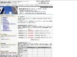 Sites similar to kensetsugyou-kyoka.com