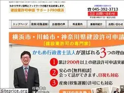 Sites similar to kensetsugyou-shinsei.com