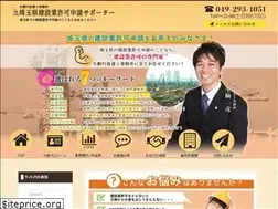 Sites similar to kensetsugyou-supporter.com