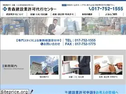 Sites similar to kensetsugyou.jp