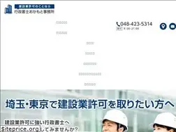 Sites similar to kensetsugyou.net