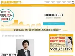 Sites similar to kensetsugyoukyoka-soudan.com
