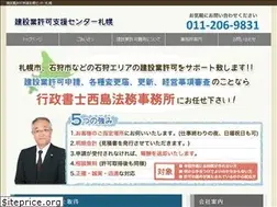 Sites similar to kensetsugyoushien-sapporo.com