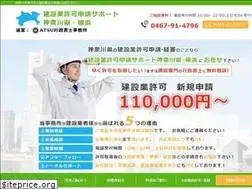 Sites similar to kensetsukyoka-kanagawa.com