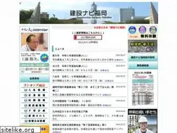 Sites similar to kensetsunavi.com
