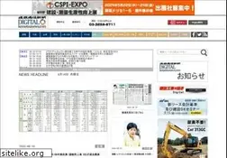 Sites similar to kensetsunews.com