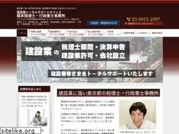 Sites similar to kensetsutax.com