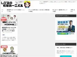 Sites similar to kensetsutenshoku.com