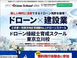 Sites similar to kensetu-drone.com