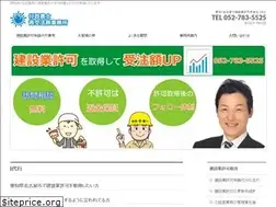 Sites similar to kensetu-gyosei.com