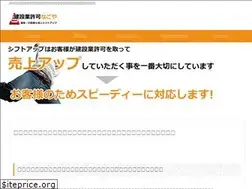 Sites similar to kensetu-nagoya.com