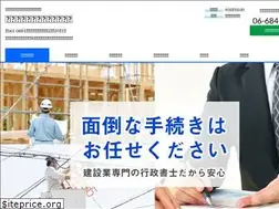 Sites similar to kensetu-osaka.com