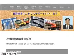 Sites similar to kensetu-support.net