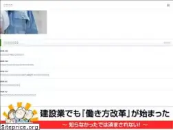 Sites similar to kensetu-yokohama.jp