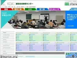 Sites similar to kensetugijutu-k-ct.co.jp