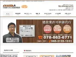 Sites similar to kensetugyo.com