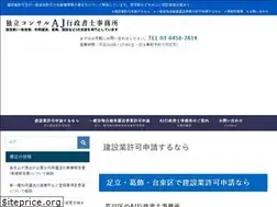 Sites similar to kensetukyoka.org