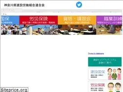 Sites similar to kenseturoren.or.jp