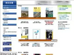 Sites similar to kensetutosho.com