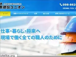 Sites similar to kensetuunion.gr.jp