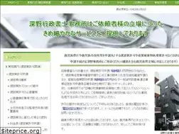 Sites similar to kensetyu.jp