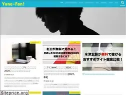 Sites similar to kenshi-yonezu.com