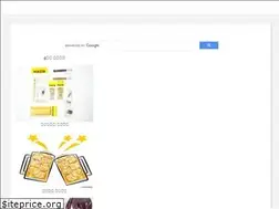 Sites similar to kenshi-yonezu.web.app