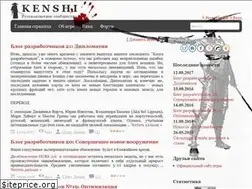 Sites similar to kenshi.do.am