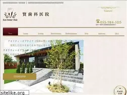 Sites similar to kenshika.jp