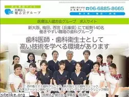 Sites similar to kenshikai-rec.com