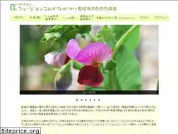 Sites similar to kenshikyou.jp