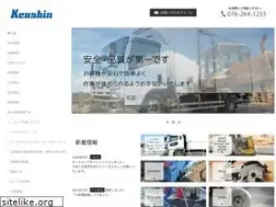Sites similar to kenshin-rental.co.jp