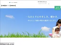 Sites similar to kenshin-roho.jp