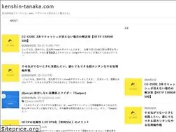 Sites similar to kenshin-tanaka.com