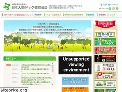 Sites similar to kenshin.gr.jp