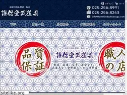 Sites similar to kenshindoubudougu.com