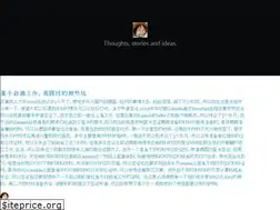Sites similar to kenshinji.me