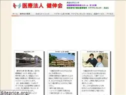 Sites similar to kenshinkai-taketa.jp