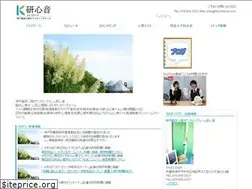 Sites similar to kenshinon.com