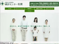 Sites similar to kenshinsaga.com