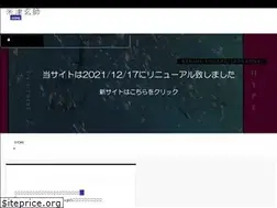 Sites similar to kenshiyonezu.jp