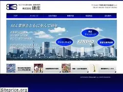 Sites similar to kensho-alc.co.jp
