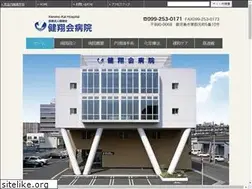 Sites similar to kensho-kai.or.jp