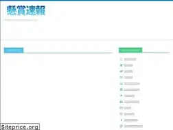 Sites similar to kensho-matome.com