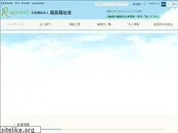 Sites similar to kenshofukushikai.com