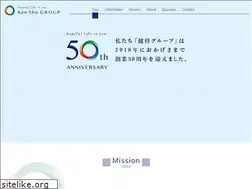 Sites similar to kenshogroup.jp
