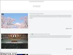 Sites similar to kenshokai-hashaku.com