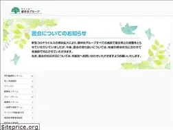 Sites similar to kenshokai.group