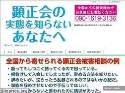 Sites similar to kenshokai.help