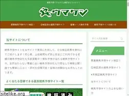 Sites similar to kenshokeiba.com